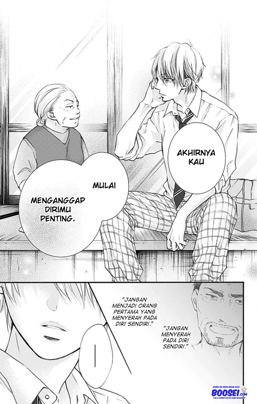 Kono Oto Tomare!